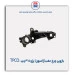 بازویی چرخ عقب(ژامبون) پژو 405-TPCO