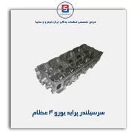سرسیلندر پراید یورو 4 عظام
