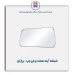 شیشه آینه سمند  - برازش