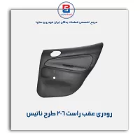 تودری پژو 206 -آذین پارت