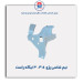 نیم شاسی پژو  405-همگام خودرو