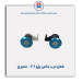 قفل درب جانبی پژو 206 - نصیری