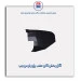 گل پخش کن عقب پژو پارس-مژده وصل