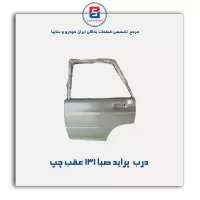 درب  پراید صبا-131 -سایپا یدک