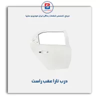 درب تارا -ایساکو