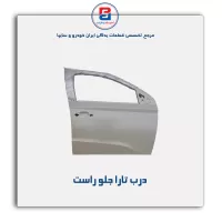 درب تارا -ایساکو