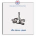 توپی چرخ عقب تیبا-عظام