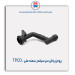 روغن پاش سر سیلندر سمند ملی -TPCO