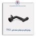 روغن پاش سر سیلندر سمند ملی -TPCO
