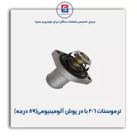 ترموستات پژو 206-پارس نیکان