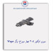 سوزن انژکتور  405 چهار سوراخ- وگر Weger