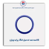 کاسه نمد ته میل لنگ پراید ویژن