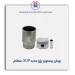 بوش پیستون پژو جدید  XUP-عظام