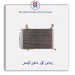 رادیاتور کولر شاهین-کوشش