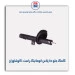 کمک جلو دنا پلاس اتوماتیک  -کوشاوران