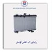 رادیاتور آب اطلس-کوشش