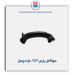 هواکش پارس XUP -مژده وصل
