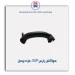 هواکش پارس XUP -مژده وصل