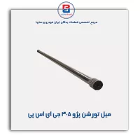 میل تورشن پژو 405 جی ای اس پی