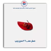 خطر عقب 206 مدرن