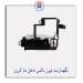 نگهدارنده فیوز باکس داخل دنا کروز