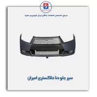 سپر جلو دنا خاکستری امیران