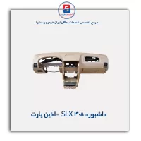 داشبورد 405 SLX  -آذین پارت