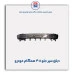 دیاق سپر جلو 405-همگام خودرو