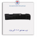 درب جعبه فیوز 207 -آذین پارت