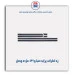 زه اطراف پراید صبا و 131-مژده وصل