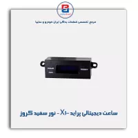 ساعت دیجیتالی پراید X100  نور سفید کروز