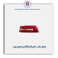 خطر عقب  اس ال ایکس slx مدرن