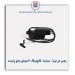 پمپ در تیبا - ساینا -کوئیک 4فیش-امکو