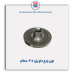 توپی چرخ جلو پژو  405-عظام