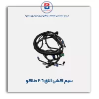 سیم کشی اتاق  206 دناکو