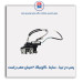 پمپ در تیبا - ساینا -کوئیک 2 فیش-امکو