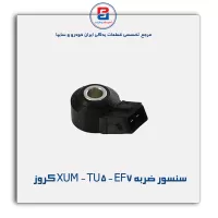 سنسور ضربه XUM - TU5 - EF7 کروز