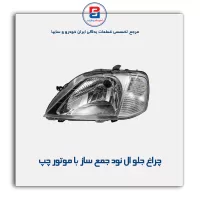 چراغ جلو ال نود جمع ساز