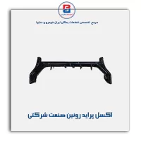 اکسل پراید روئین صنعت شرکتی