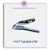 لولا در موتور پژو 206-همگام خودرو