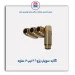 گاید  سوپاپ پژو 206 تیپ 2-ساوه