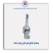 چهار شاخ فرمان پراید -امکو