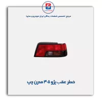 خطر عقب پژو  405 مدرن