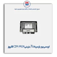 ای سی یو (ECU) پارسTu5 بنزینی CIM-MUX کروز