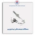 دستگاه شیشه بالابر تیبا -ابری