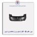 سپر عقب B90X ( استپ وی ) خاکستری کروز
