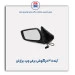 آینه 405 خرگوشی  -برازش