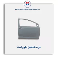 درب شاهین-سایپا یدک