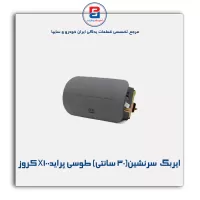 ایربگ  سرنشین(30 سانتی) طوسی پرایدX100 کروز
