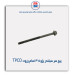 پیچ سر سیلندر پژو 405 -TPCO